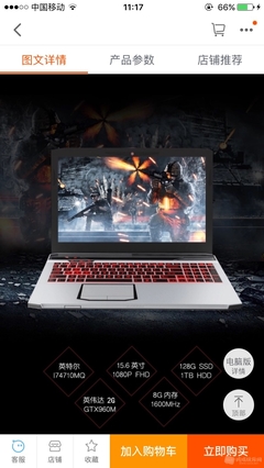 炎魔T1游戲筆記本開箱體驗 性能猛獸，顏值擔當